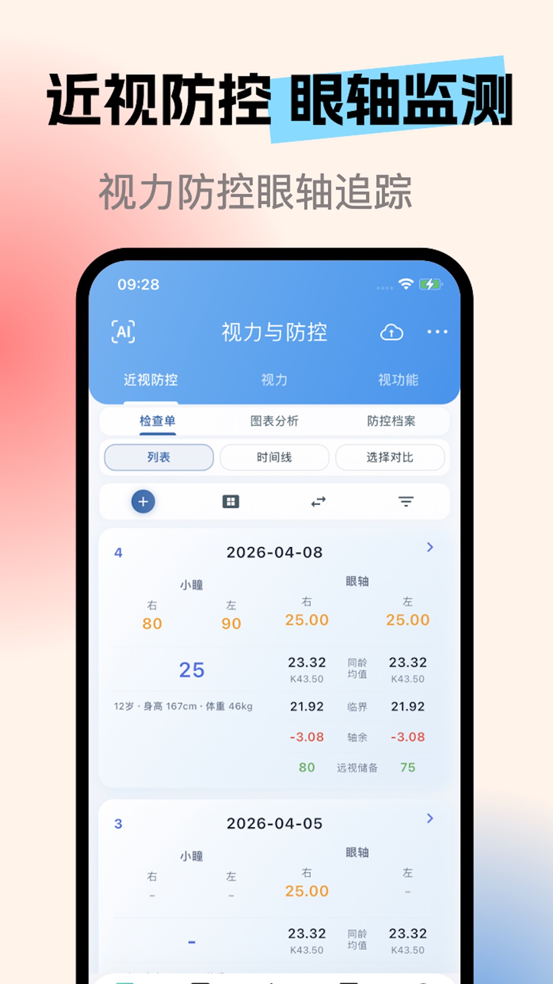 �����ػ�1.5.0 ������������