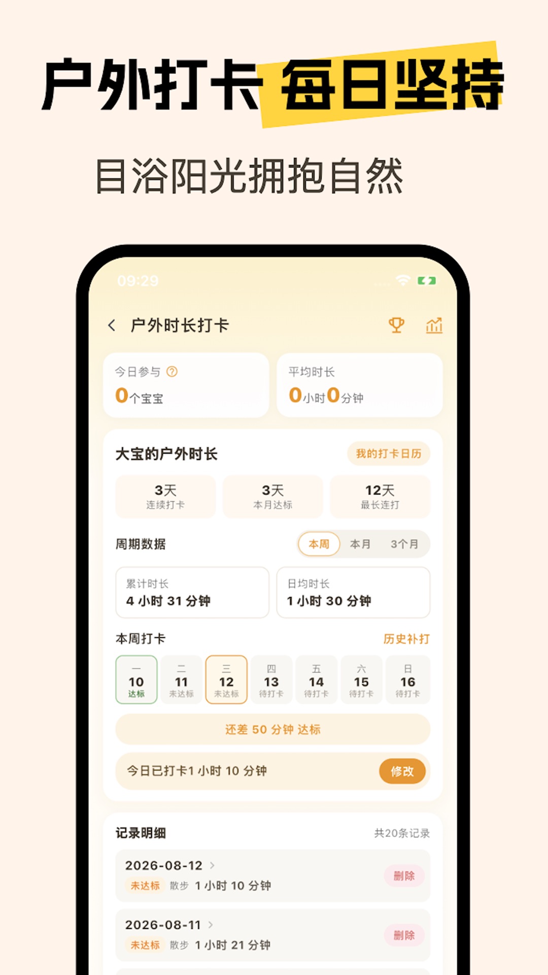 �����ػ�1.5.0 ������������