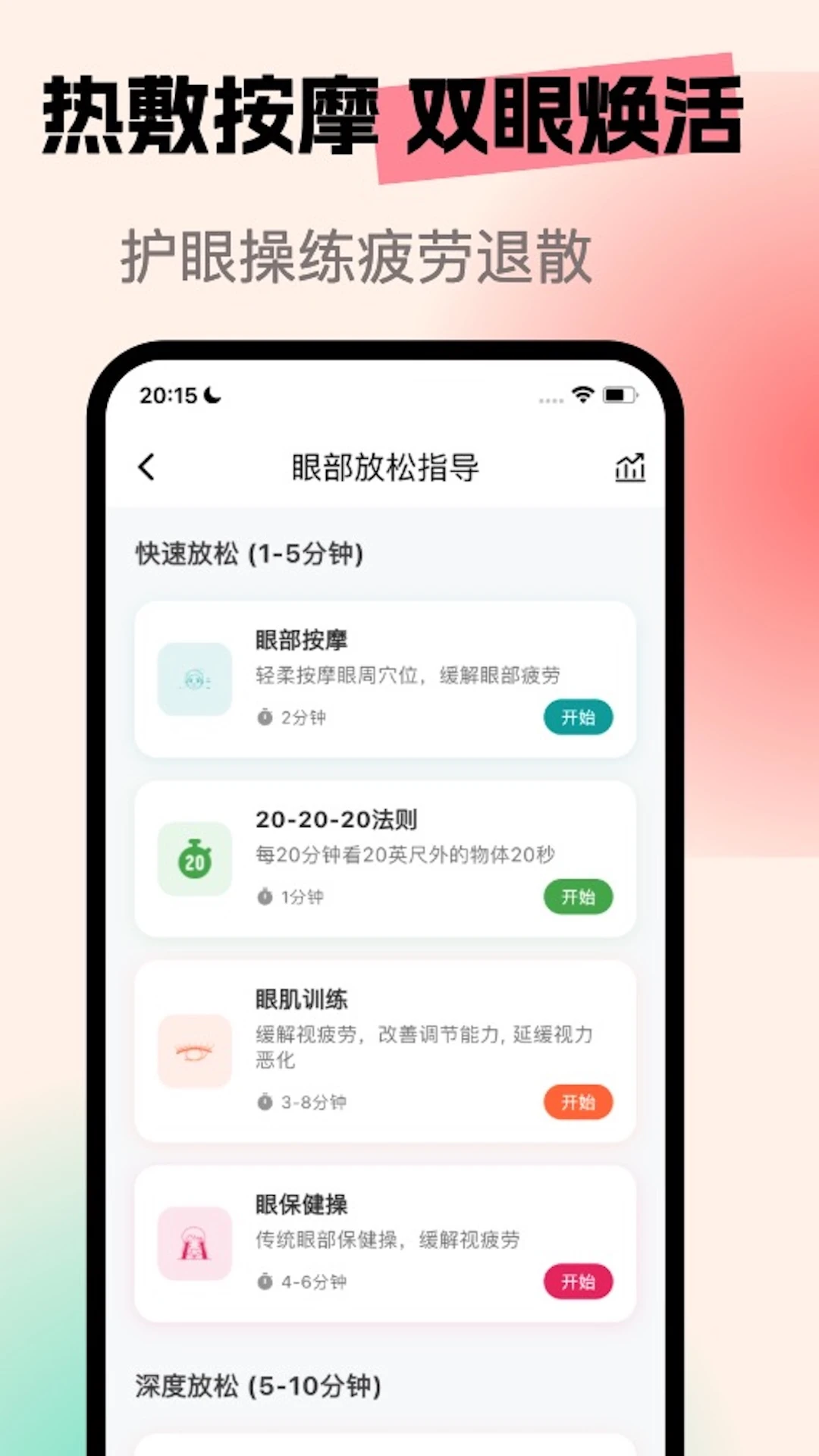 �����ػ�1.5.0 ������������