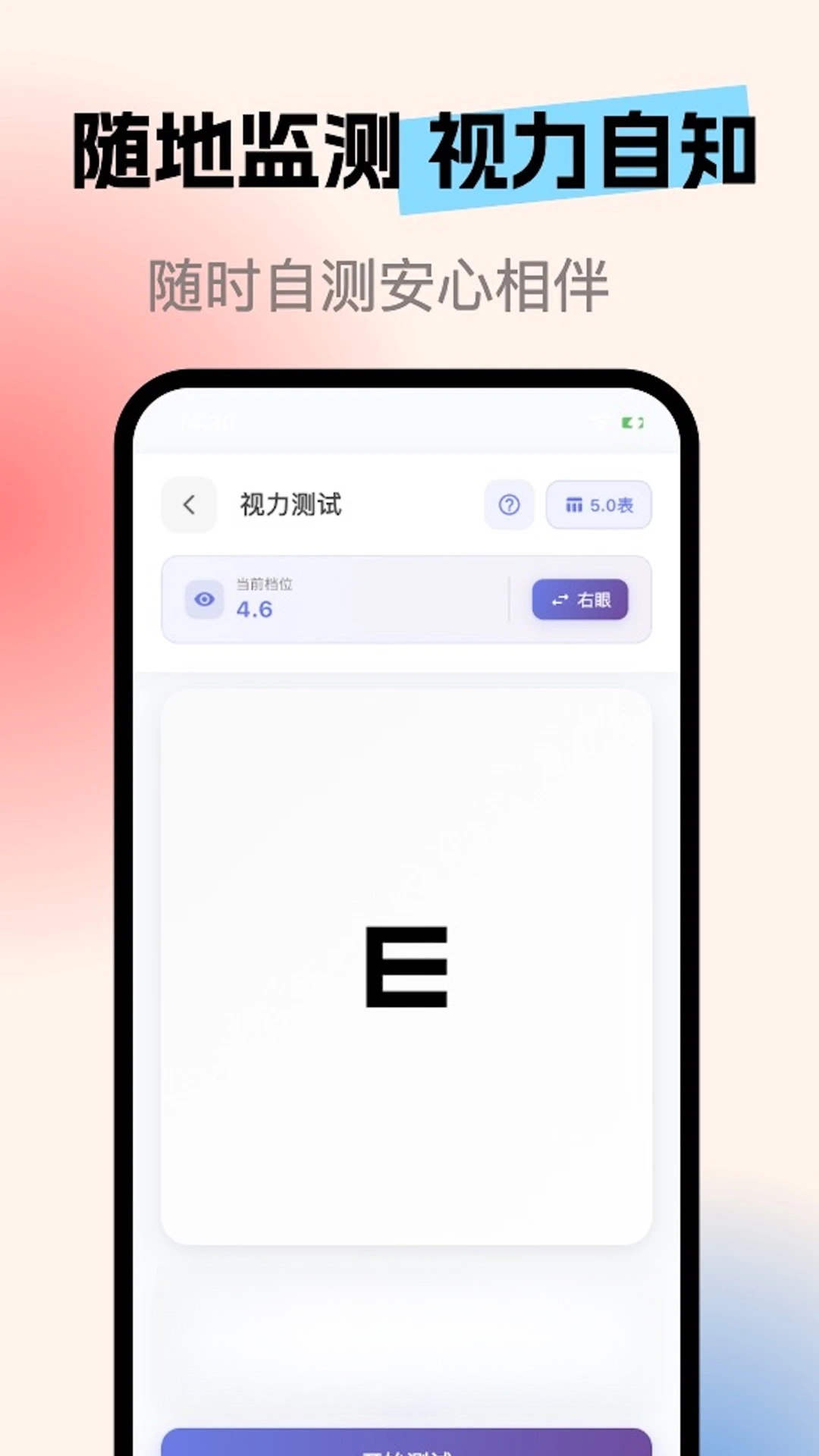 �����ػ�1.5.0 ������������