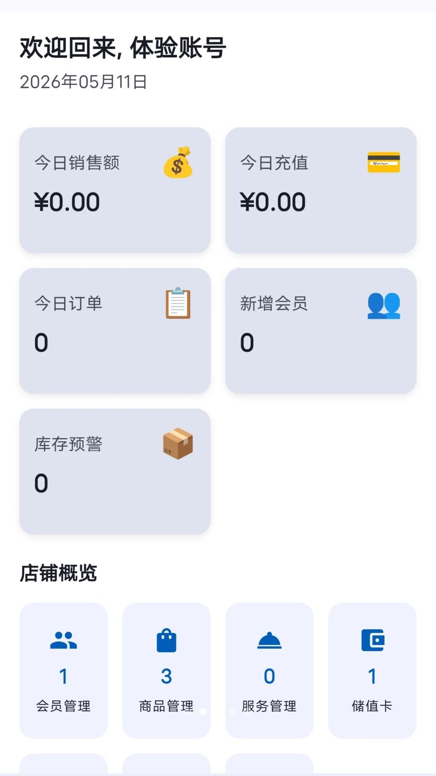 ���̷���1.5.6 ���̹�������