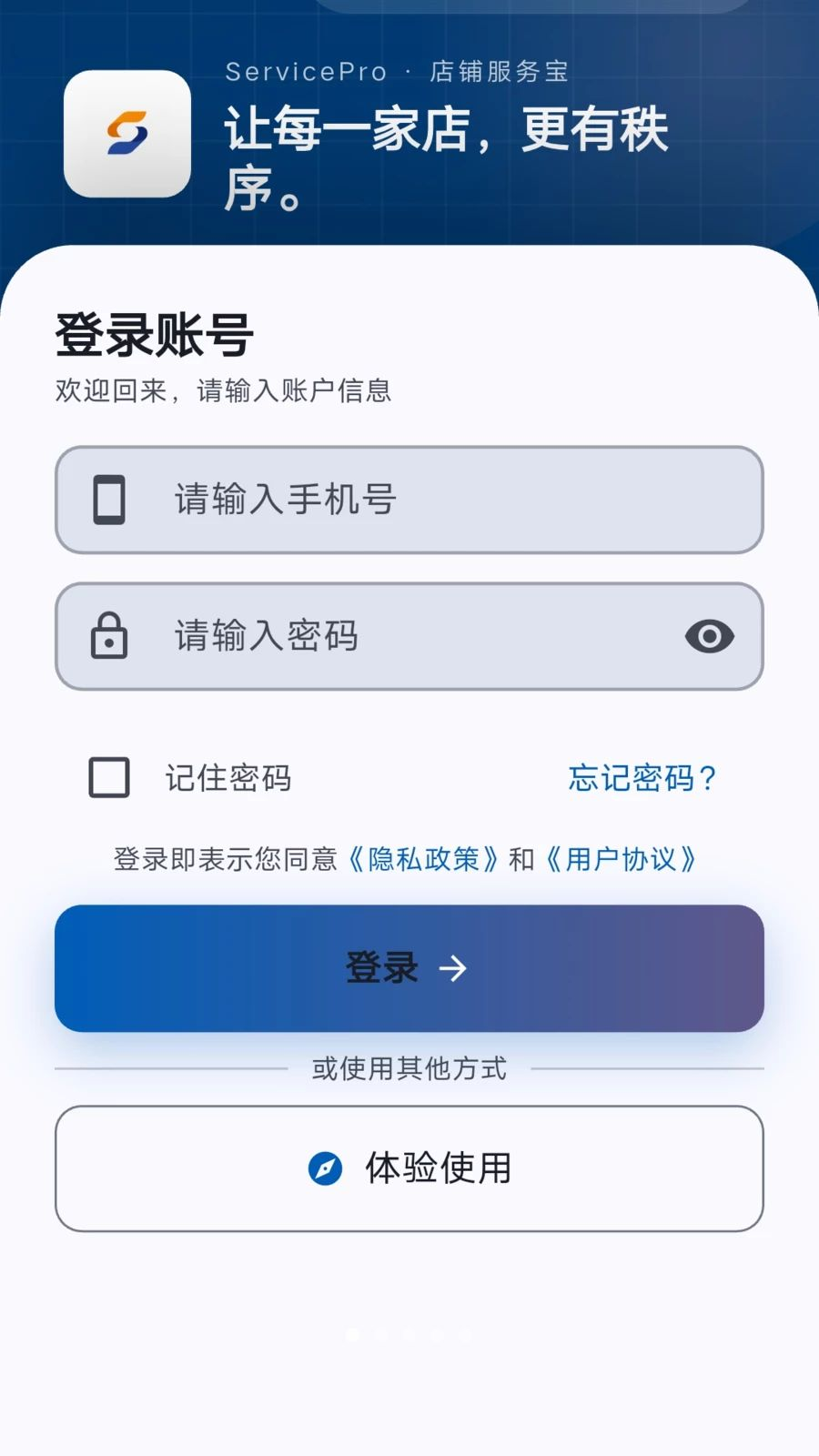 ���̷���1.5.6 ���̹�������