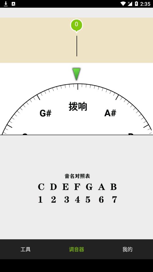 ����������1.2.3 ��׼У������