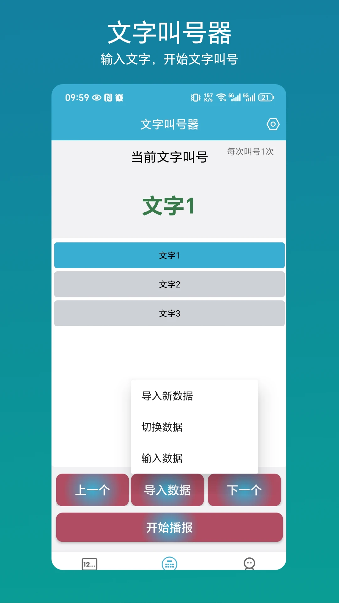 �к���V1.0.5 �ŶӽкŹ���