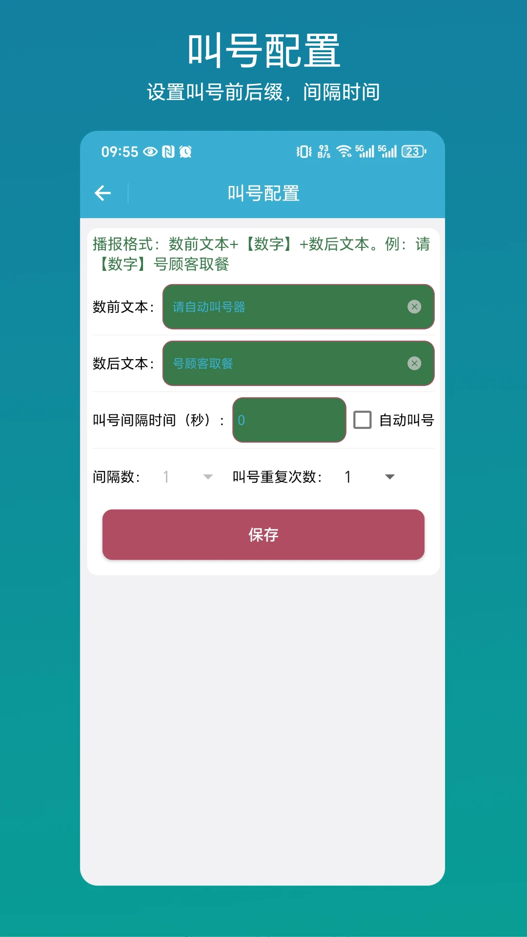 �к���V1.0.5 �ŶӽкŹ���