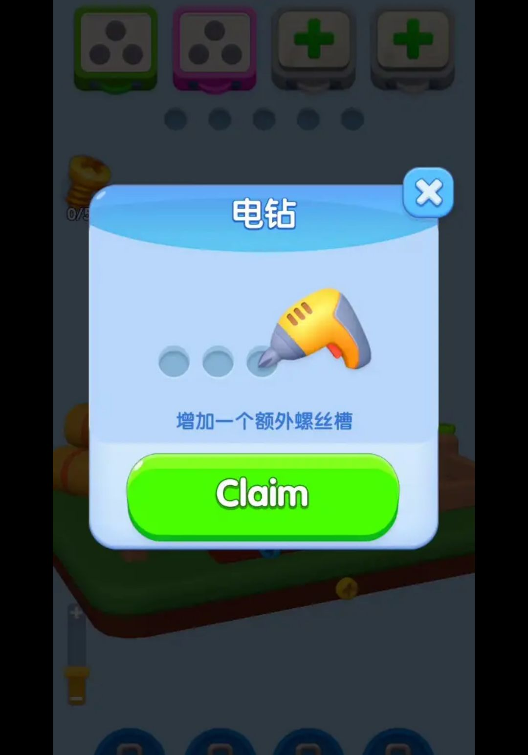 ������˿֮��1.0.68 �������ǽ�ѹ