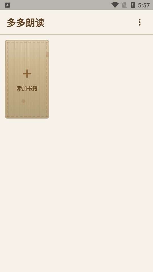 ����ʶ����ذ�׿��(���������)v1.0.1 �ֻ���