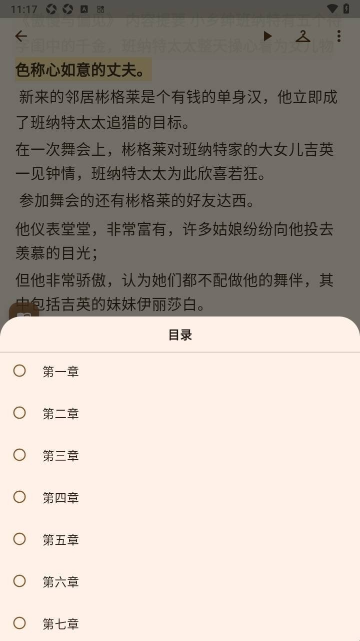 ����ʶ����ذ�׿��(���������)v1.0.1 �ֻ���