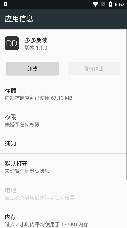 ����ʶ����ذ�׿��(���������)v1.0.1 �ֻ���
