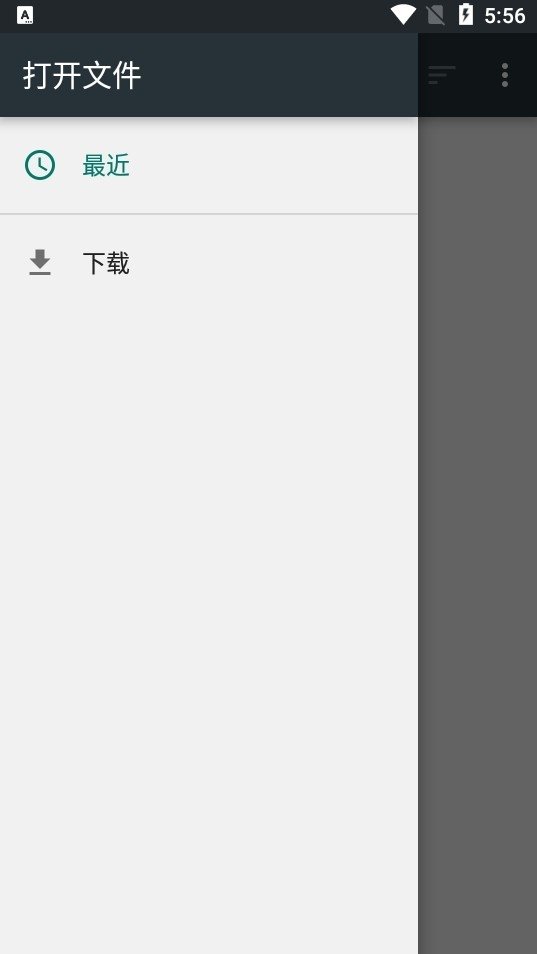 ����ʶ����ذ�׿��(���������)v1.0.1 �ֻ���