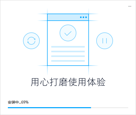 微云同步助手2026最新版 多端文件自动同步 微云同步助手2026最新版 多端文件自动同步