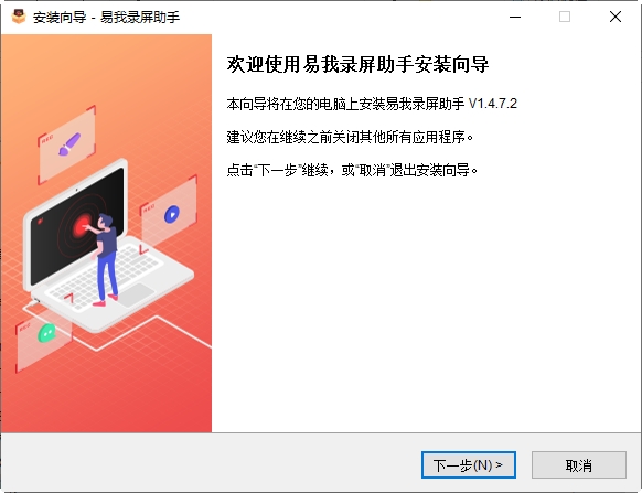 ����¼������V1.0 ����¼������