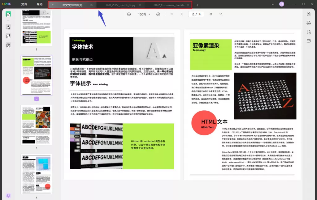 �ſ�PDF�Ķ��� ��׿�� ���ǩ��������