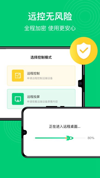 �ֻ�Զ�̼�ؾ��� ��Ѱ湦�������ܽ�