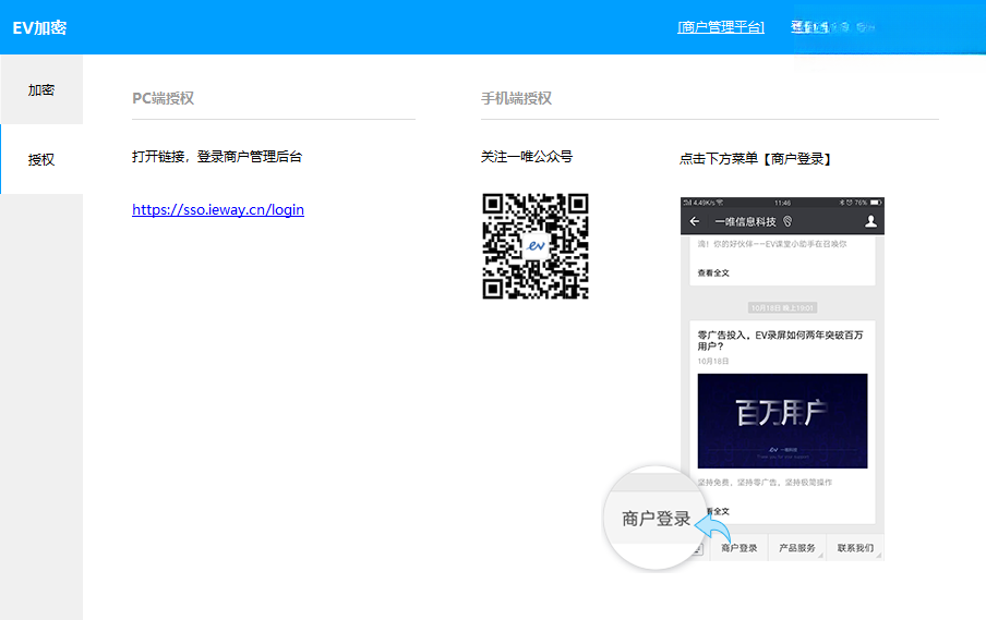 EV����2.0.0.0 ��Ƶ���ܲ��Ź���