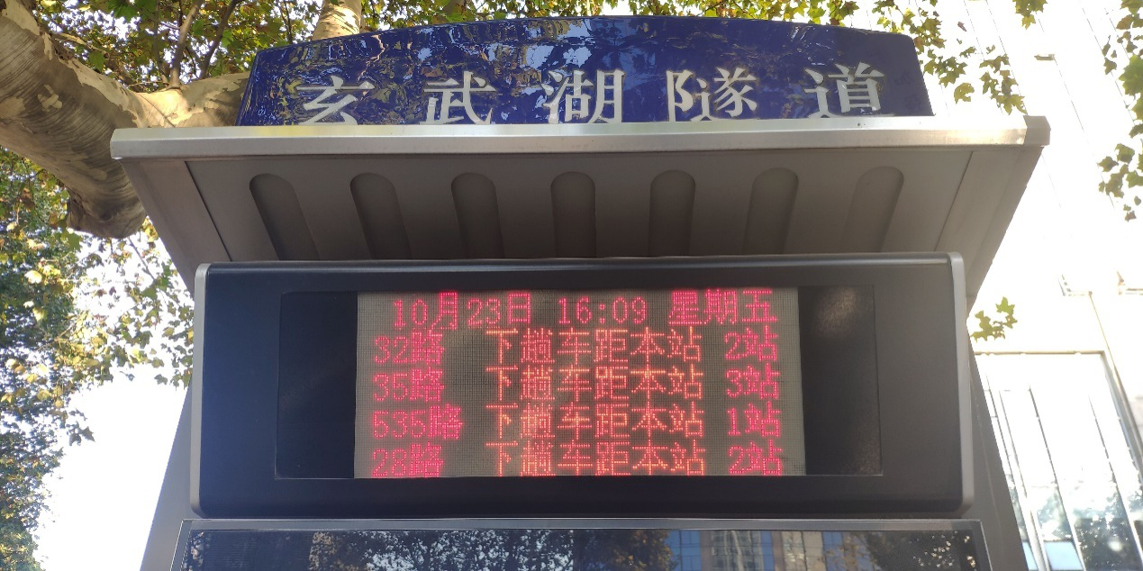 公交地铁速查 公交站牌信息识别 首末班时间