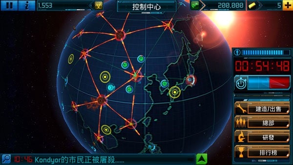 Global Outbreak ��׿�� ���湥��