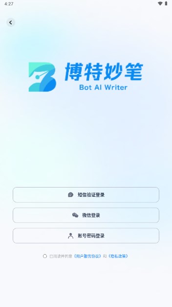 �������Bote Miaobi1.0.0 ����д������