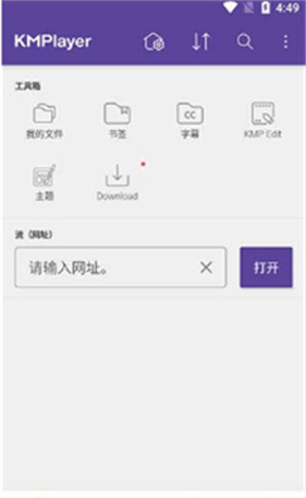 KMPlayerKMPlayer������2026 �ٷ���ʽ��
