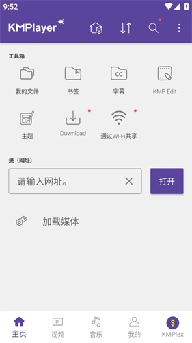 KMPlayerKMPlayer������2026 �ٷ���ʽ��