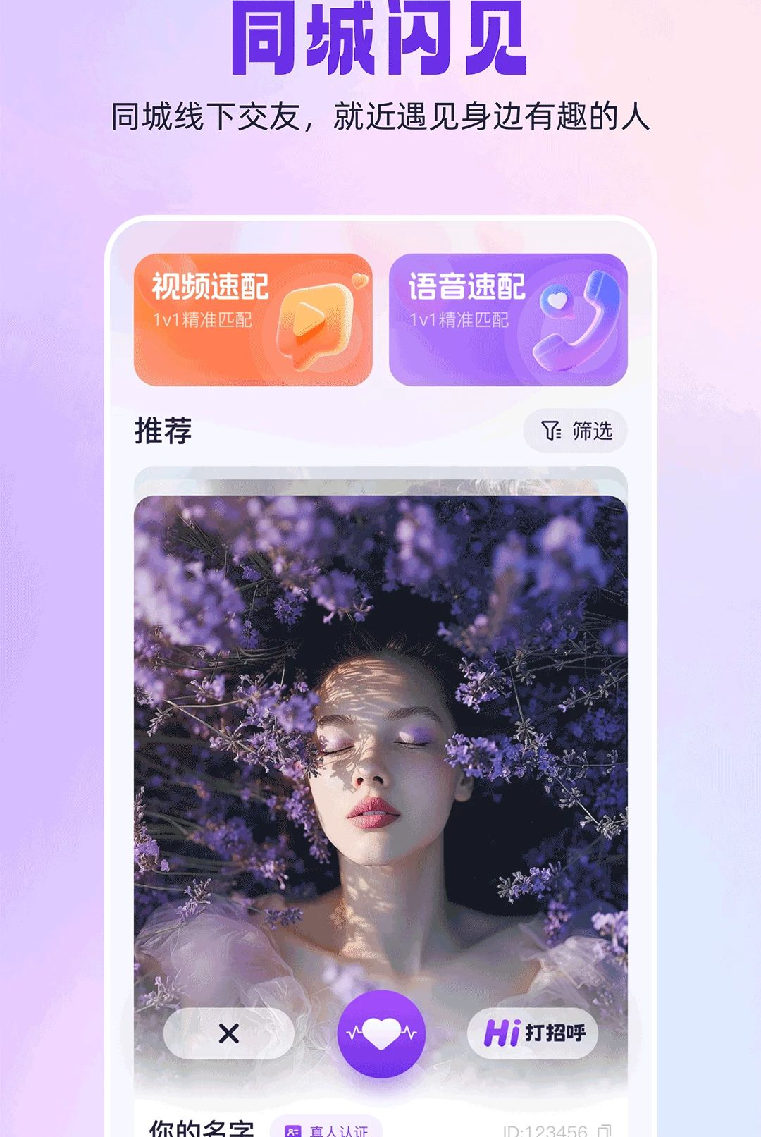 ͬ������1.0.1 ͬ�ǽ���