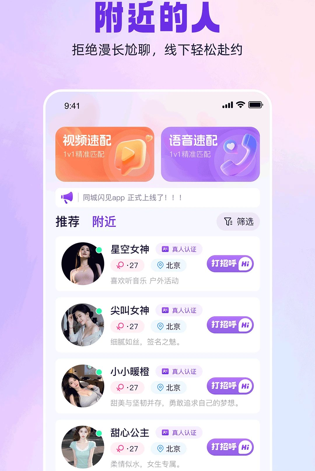 ͬ������1.0.1 ͬ�ǽ���