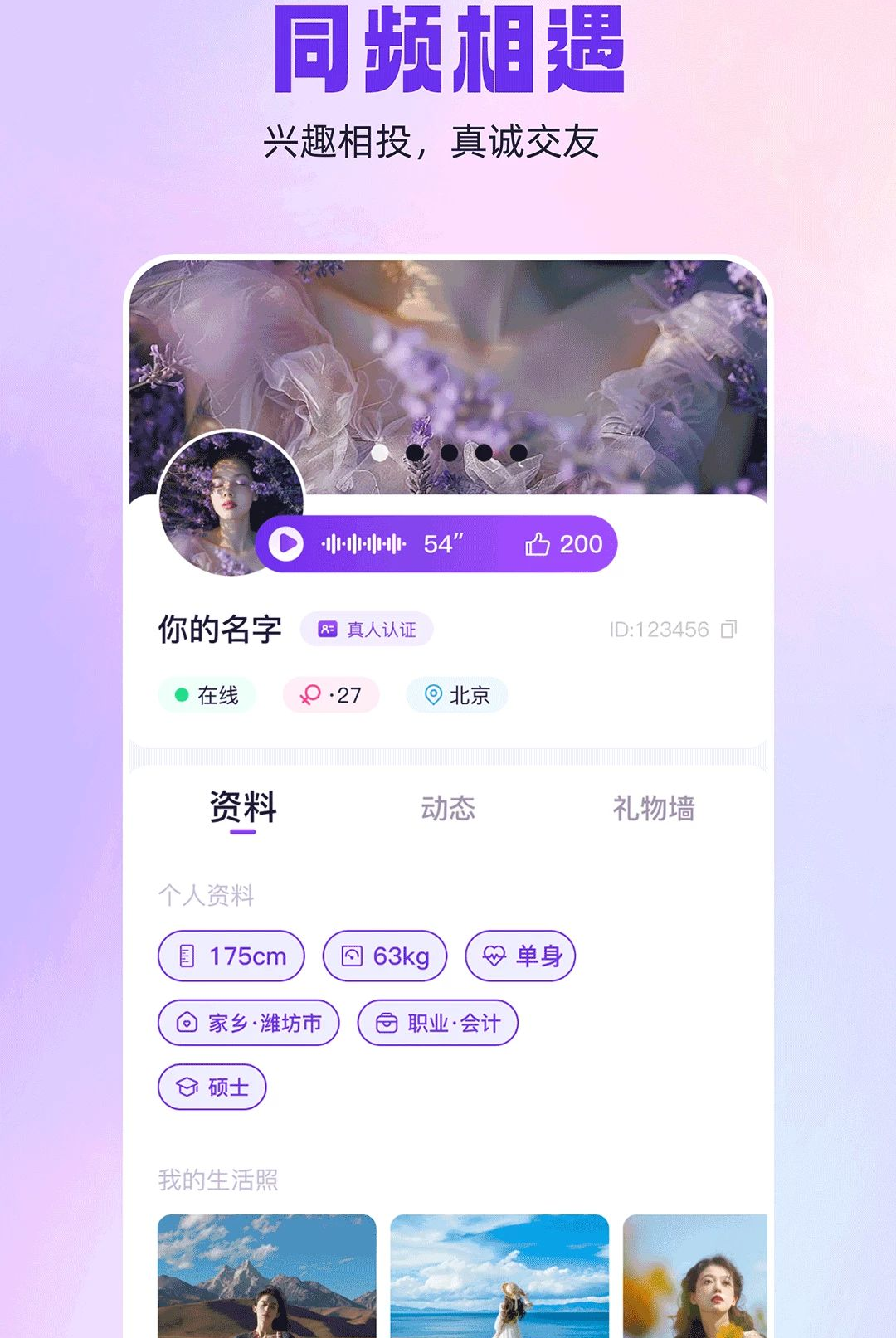 ͬ������1.0.1 ͬ�ǽ���