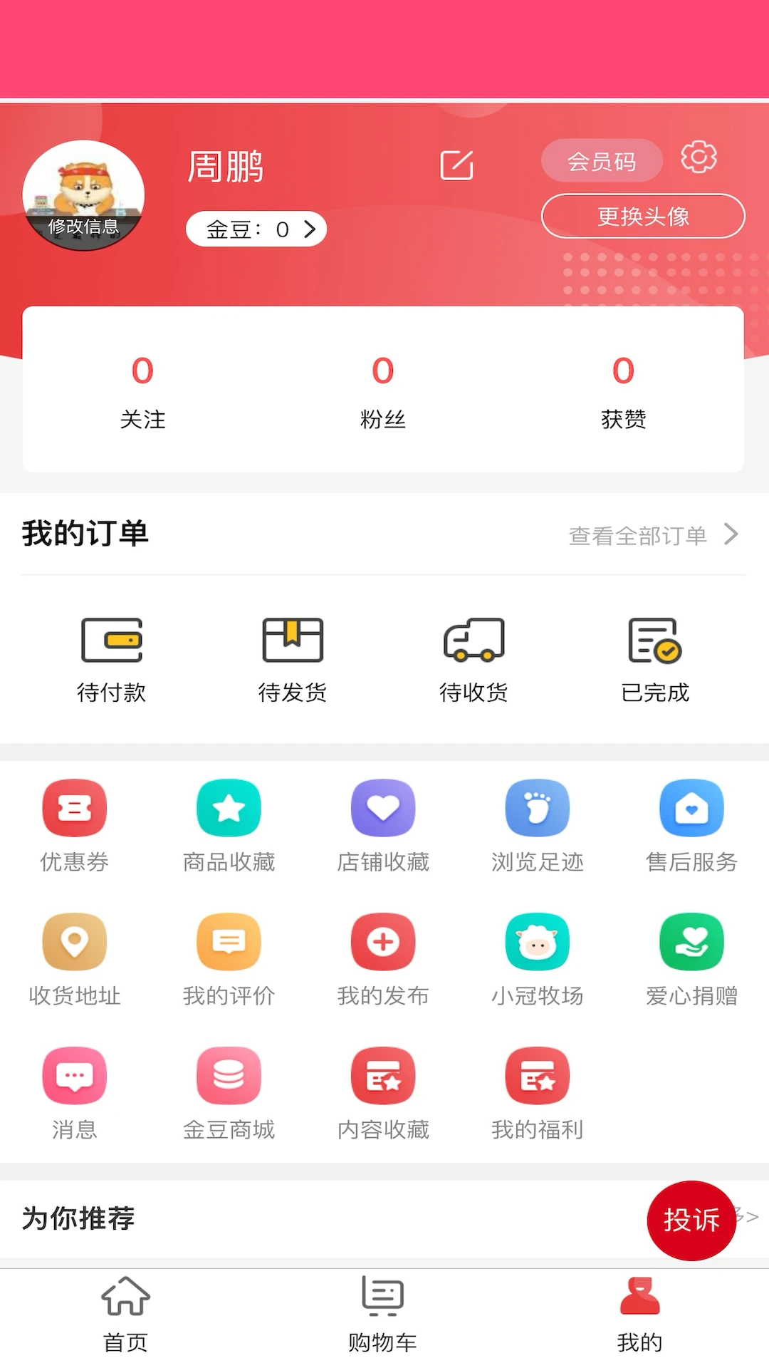 �����ż�1.0.7 ����ʵ��
