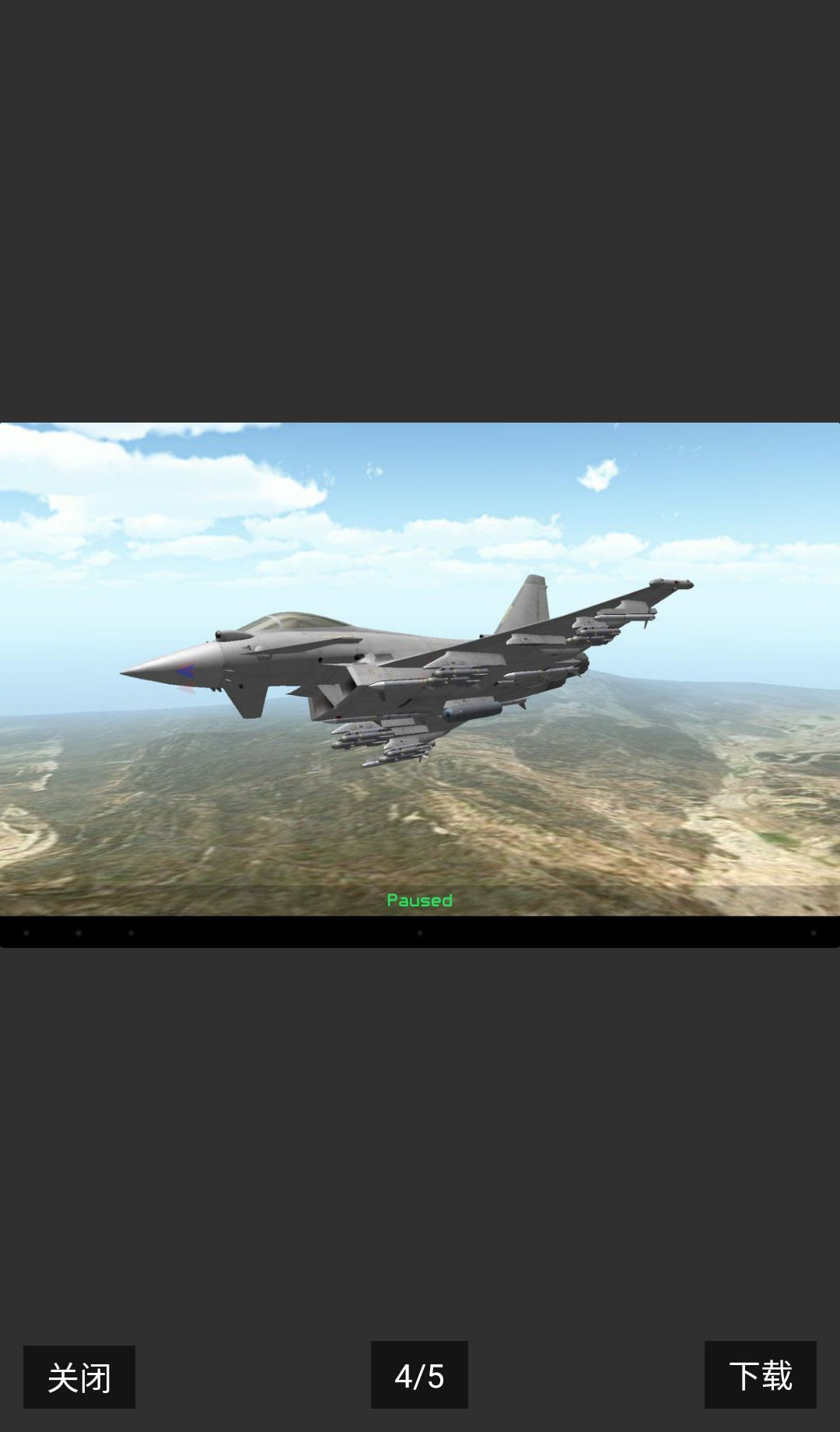 ������ս����Super Fighter8.13.7 ģ���ս