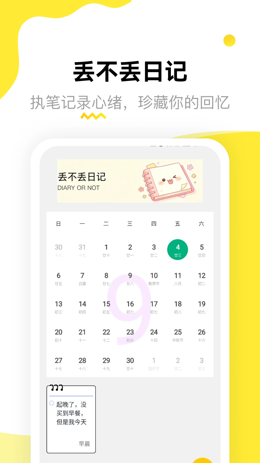 ������5.2 Ȥζ������ս
