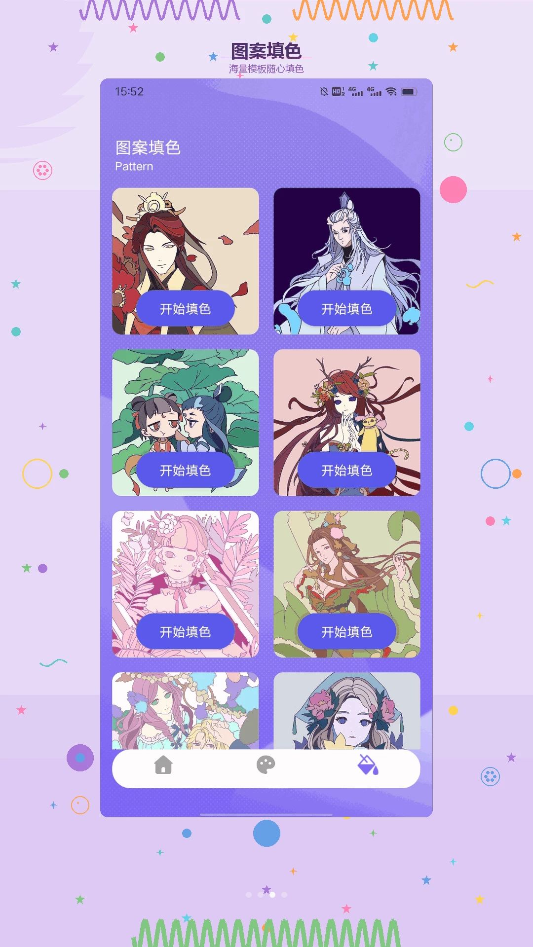 �Ұ�ɳ��1.0.0.1 ɳ����������
