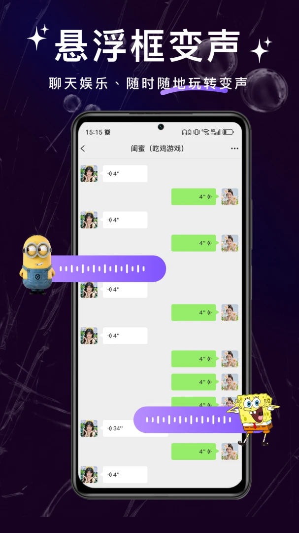 �������ܼ�2.0.0 ʵʱ��������