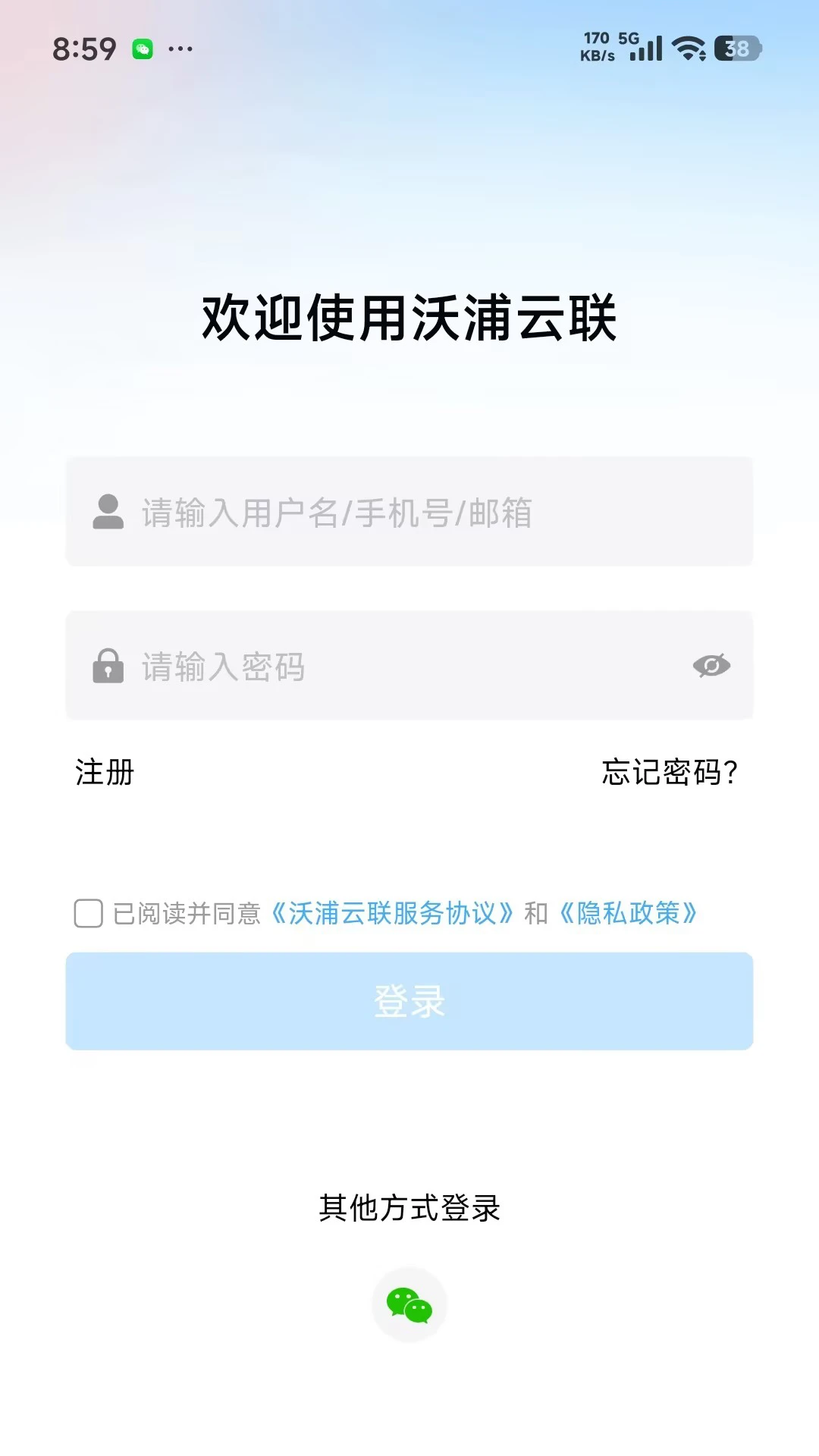 ��������WoPuLink1.0.3 ��Ч��������