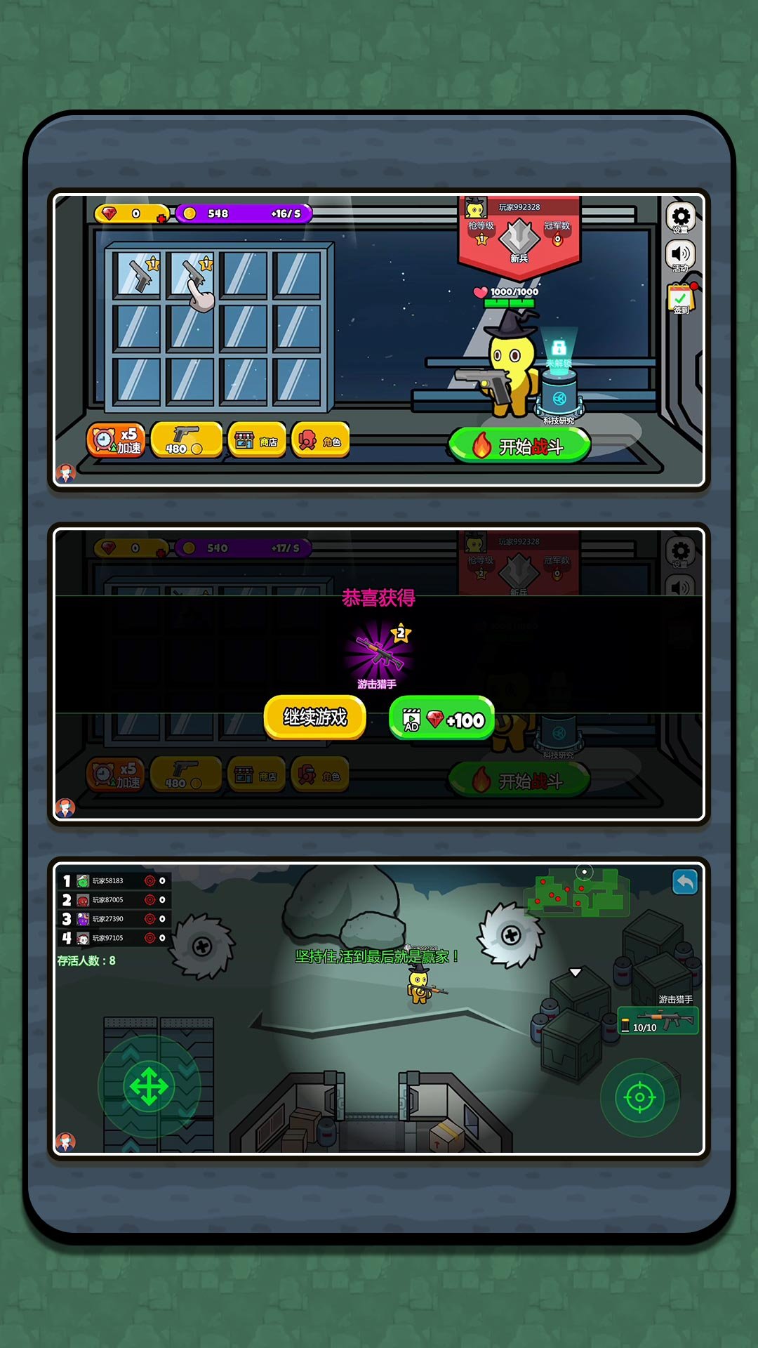 ���������֮ս���°�v2.1.4 �ֻ���