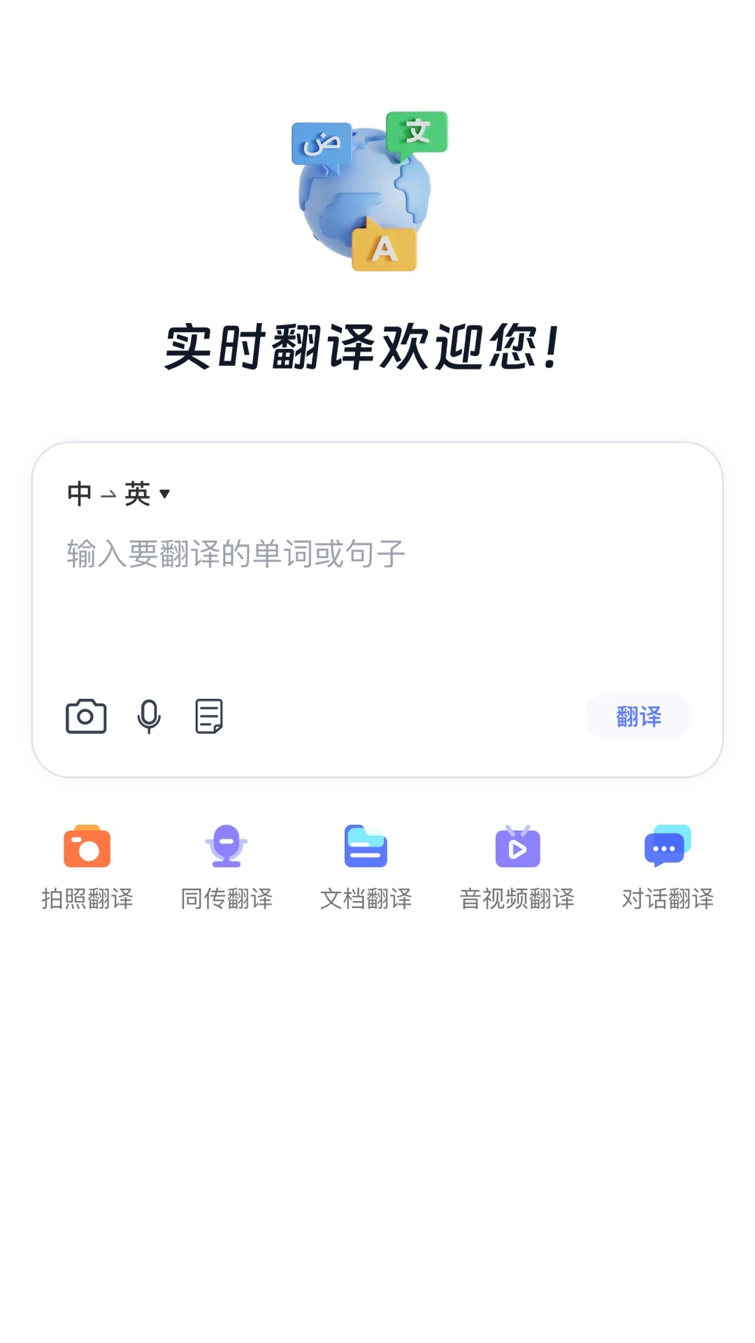 ��С�˷���1.0.4 ����������