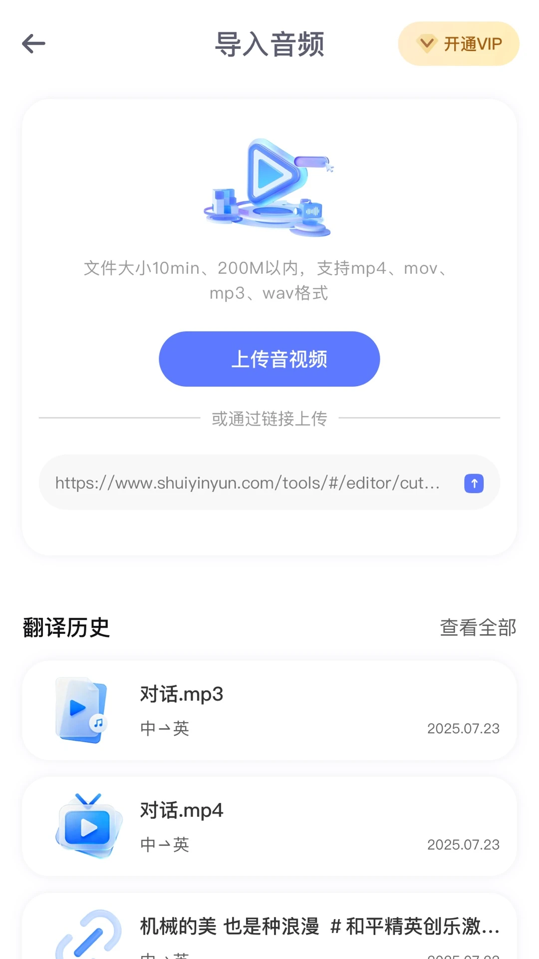 ��С�˷���1.0.4 ����������