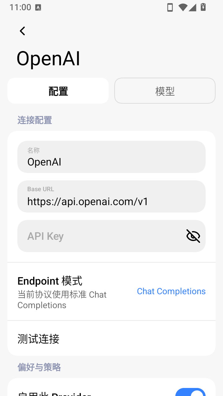 Eta2.5.1 ��׿��