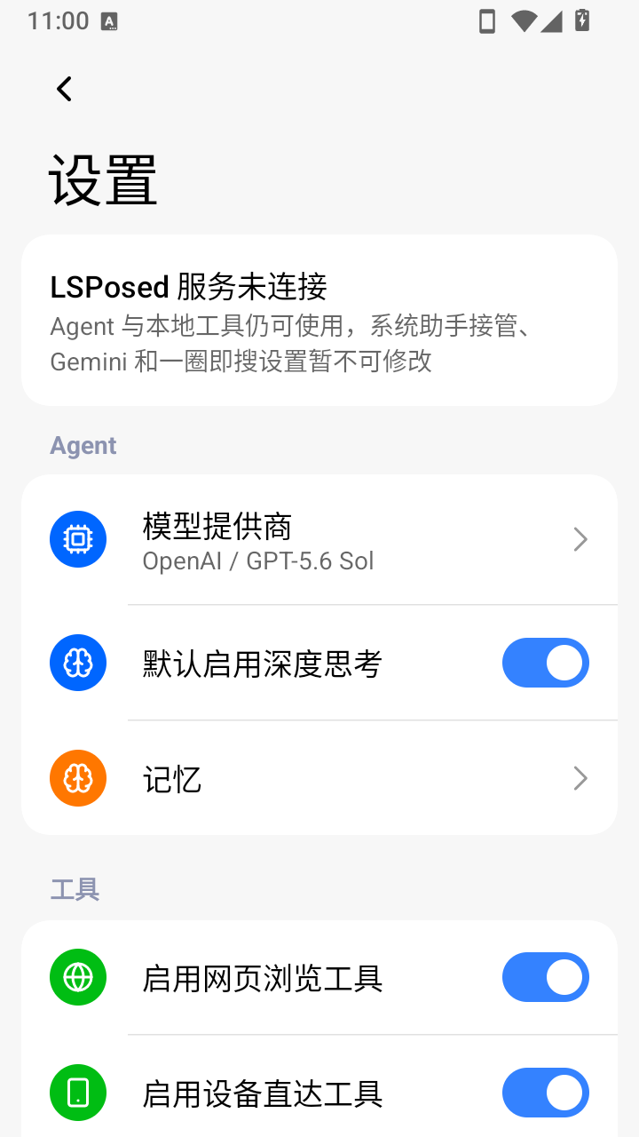 Eta2.5.1 ��׿��