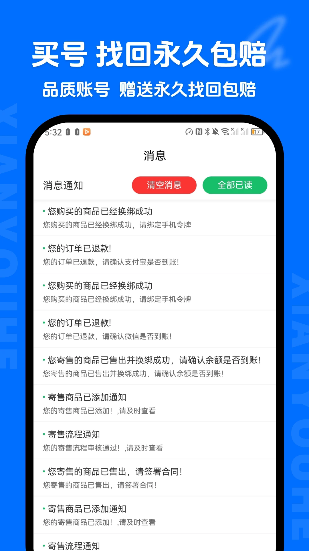 ���κ��������°�v1.6.6 ��׿��