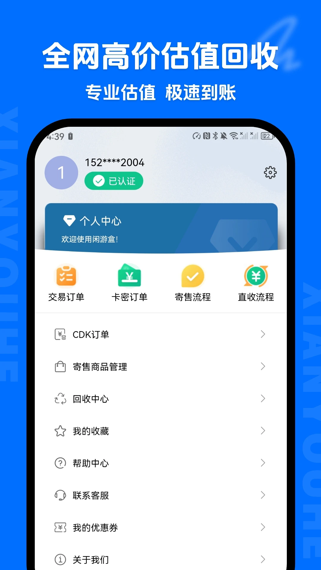 ���κ��������°�v1.6.6 ��׿��