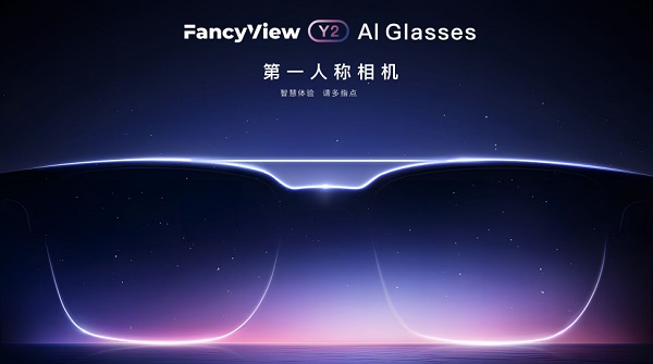 FancyView�����۾� 2025�¿� ��ʵ�������� �ճ�ʹ�ó���