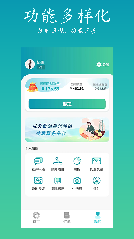 ���õ��Ҽ�ʦ�� �ӵ����� ������Ŀ����