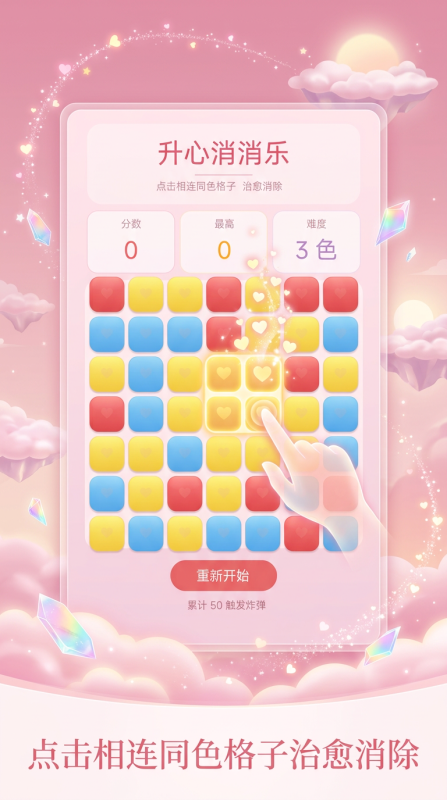 ů�������� ��Ϸ���� �������