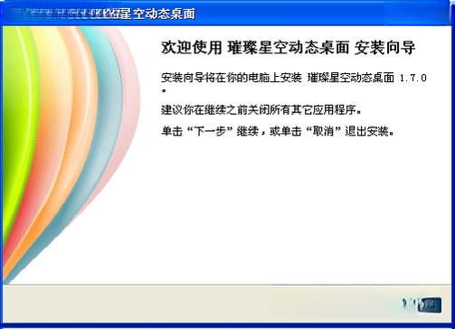 ���ǿն�̬����1.0.0 ��̬��ֽ��������