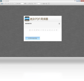 ����PDF�Ķ��� ��׿�� ���ǩ����