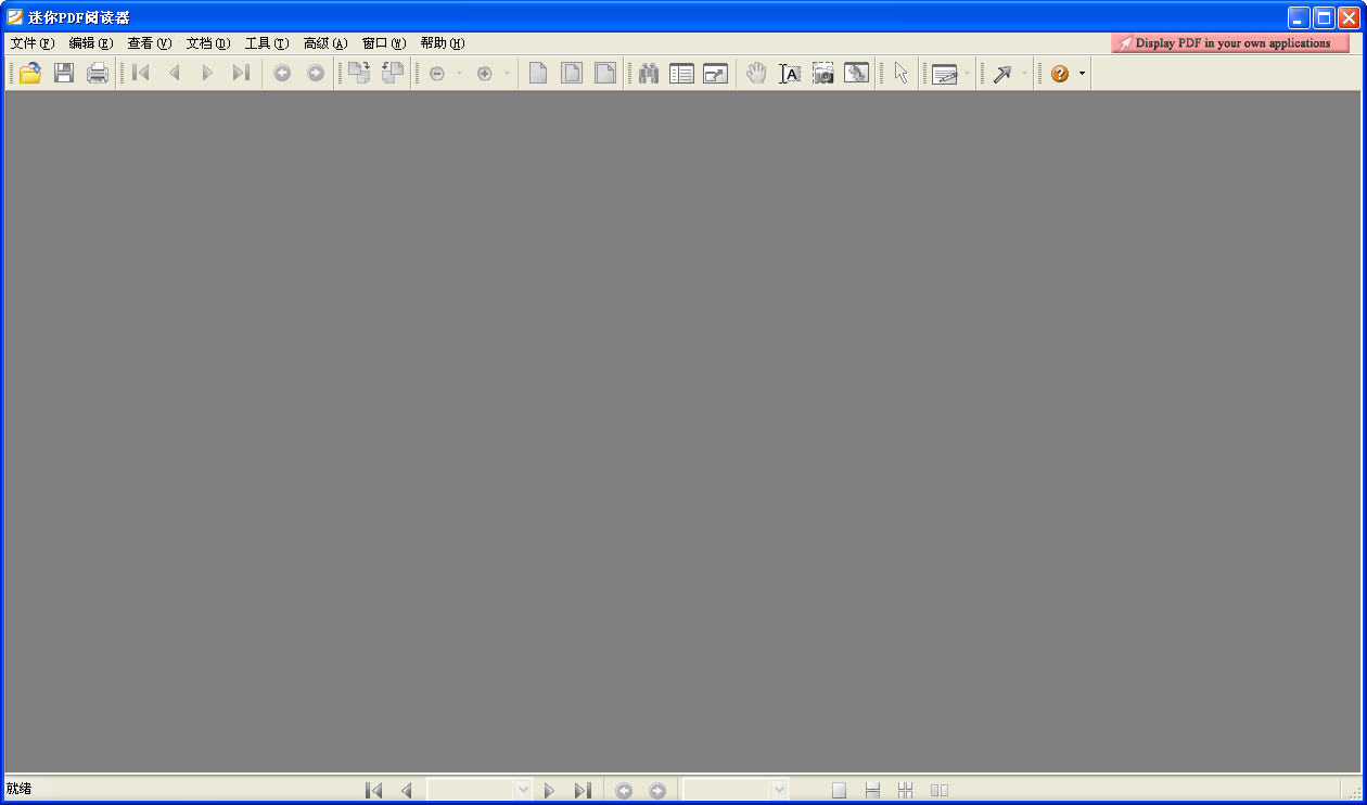 ����PDF�Ķ�����Mini PDF Reader��1.0.0 ���ɼ����Ķ�����