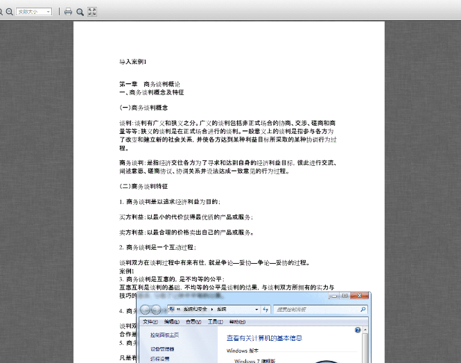 ����PDF�Ķ�����Mini PDF Reader��1.0.0 ���ɼ����Ķ�����
