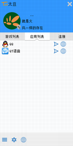 ľ��̫�� ��׿�� ������� ����