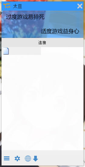 ľ��̫��{package_version_name} ����Ч�ʹ���