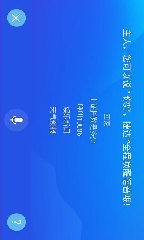 WeLink{package_version_name} ��ҵЭͬ�칫